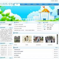 免费网站建设_样板