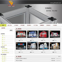 免费网站申请_网站建设案例