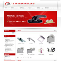免费网站申请_网站建设案例