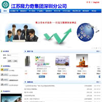 免费网站申请_网站建设案例