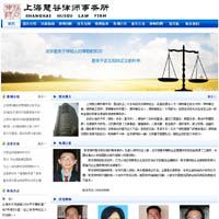 免费网站申请_网站建设案例