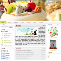 免费网站建设_样板