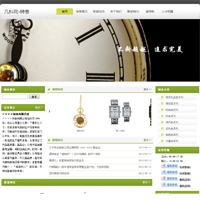 免费网站建设_样板