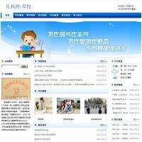免费网站建设_样板