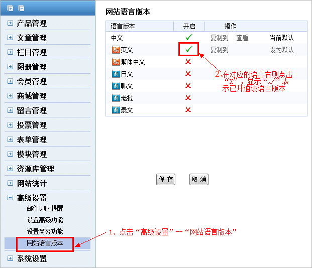 利息收入为什么用红字_收入用英语(2)