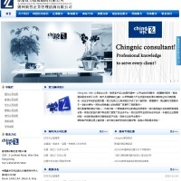 免费网站申请_网站建设案例