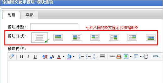 网站建设找凡科