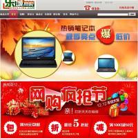 免费网站申请_网站建设案例