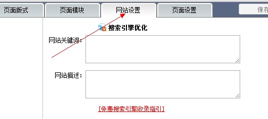 网站建设找凡科