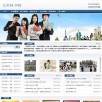 免费网站建设_样板
