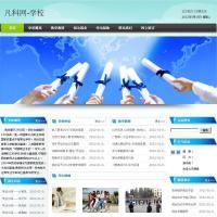 免费网站建设_样板