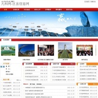 免费网站建设_样板