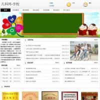免费网站建设_样板