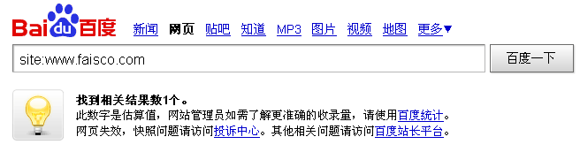 网站建设找优品